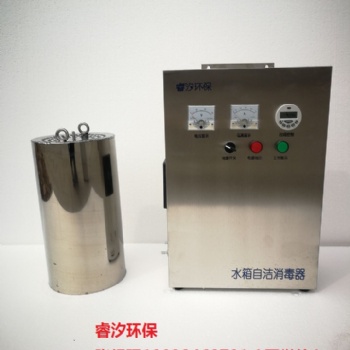 衡水水箱自洁消毒器价格