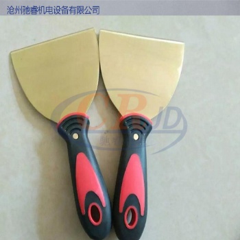 供应沧州驰睿防爆工具防爆油灰刀