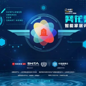 2019广州建博会，欧兰特获得三项大奖