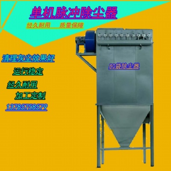 矿山除尘器兴特环保专业除尘厂家
