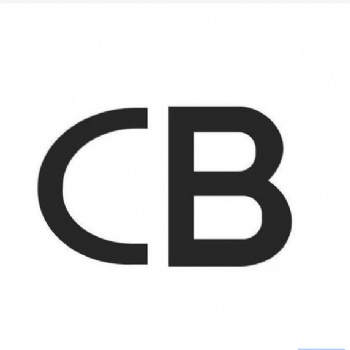 专业CB认证CB认证CB认证