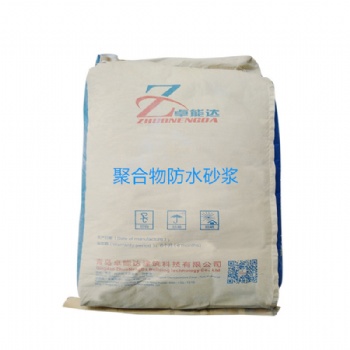 聚合物防水砂浆 高强聚合物砂浆化工槽污水池等建筑物耐碱防渗漏材料