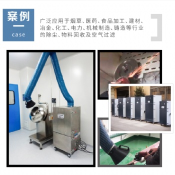 三相电脉冲单机制药厂车间除尘器