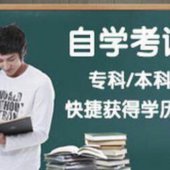 2019年四川农业大学网教还可以报哪些专业？