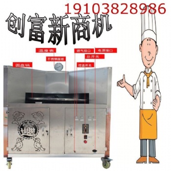 全自动摇滚炒鸡燃煤气设备高压锅炒鸡炉燃气压力锅炒鸡机器生产厂家