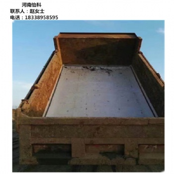自卸车配套现货卸土净衬板 不沾泥土车厢滑板一卸净车免清理
