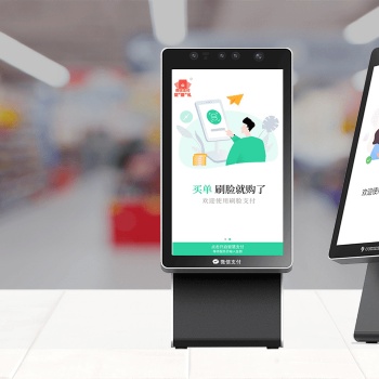 胜网刷脸支付机刷脸支付