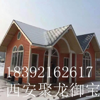 西安木屋别墅，木屋会所，木屋建造，木屋施工