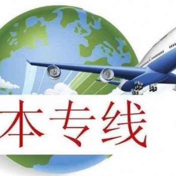 淘宝买东西可以寄到日本哦，很简单哦