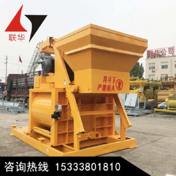 工程机械混合设备JS1500混凝土搅拌机生产高效搅拌性能好