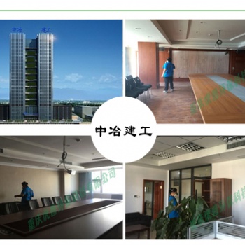 重庆除甲醛公司哪家好