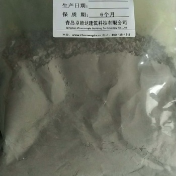卓能达厂家混凝土抗渗剂混凝土添加剂 提高混凝土防水防潮抗渗性能