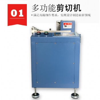 剪链机厂家 链式切断机 扁链剪链机 快速裁切链条安全防护