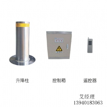 「沈阳升降柱」抚顺自动/手动升降柱