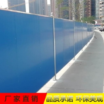城区建筑施工蓝色双层彩钢夹心板围挡 远达厂家