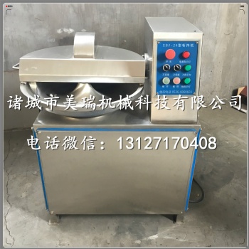 高速变频斩拌机，千页豆腐斩拌机