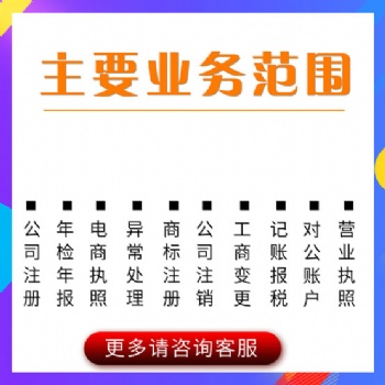 专业办理二类**器械备案，快速安全专业