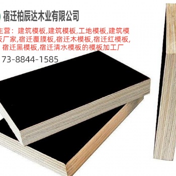 淮南加工建筑酚胶模板