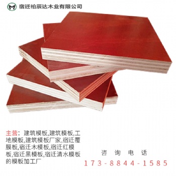 淮北建筑模板标准尺寸