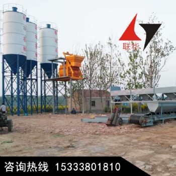 中小型HZS60混凝土搅拌站 建筑工程用机械设备 商砼搅拌站厂家