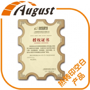 厂家 热转印空白工艺摆件 新款木质金色奖牌背板标牌LA42-2