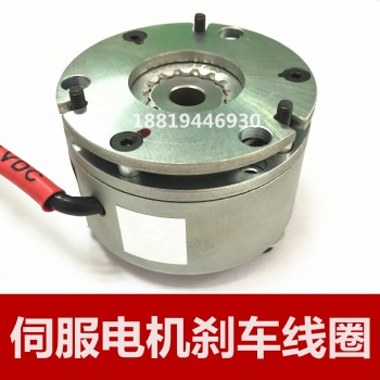 微型失电电磁制动器BFK系列断电直流刹车抱闸机械制动器24VDC