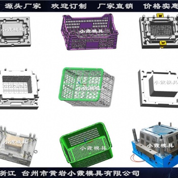 黄岩塑胶模具公司PP储物盒模具源头商家