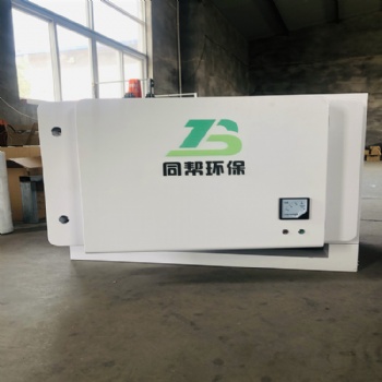厨房用油烟净化器/静电油烟净化器/除油除烟除味设备
