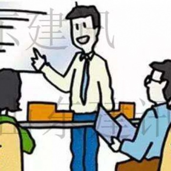 2020年技能证书培训哪家好，找山东建讯教育准没错！
