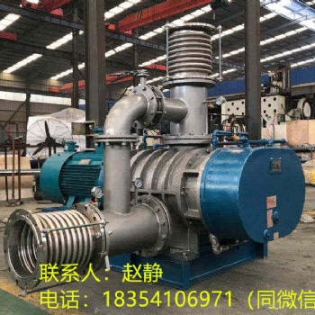 200口径盐水蒸发蒸汽压缩机价格