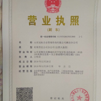 如何办理CMMI产品安全体系认证、CMA实验室认定、SC生产许可证、CCC产品认证