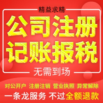 淘宝新规定二类**器械网络销售备案办理