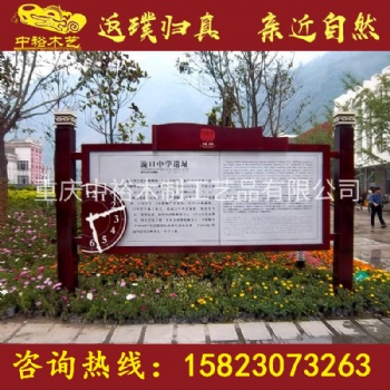 重庆江津区仿古商铺门头，牌匾对联，户外宣传栏，景区导示牌生产厂家