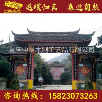 四川防腐木仿古商铺门头，牌匾对联，户外宣传栏，景区导示牌生产厂家