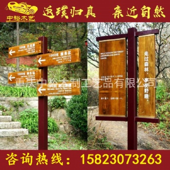 湖北防腐木仿古商铺门头，牌匾对联，户外宣传栏，景区导示牌生产厂家