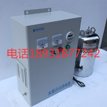 江西水箱自洁消毒器厂家