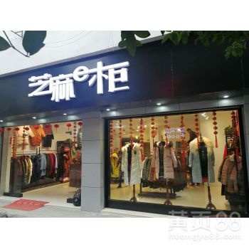 格蕾斯服饰芝麻e柜全新联营铺货模式免费加盟
