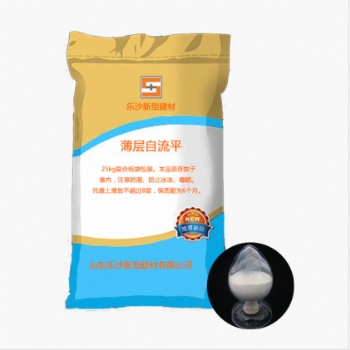 山东乐沙优质水泥自流平专业销售，品质好，值得