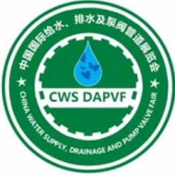 2019北京给水排水及泵阀管道博览会