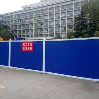 工地安全彩钢围挡市政施工围挡临时隔离围挡建筑围挡