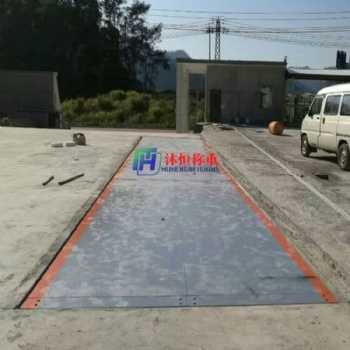 天津安装100吨工地地磅厂家电话