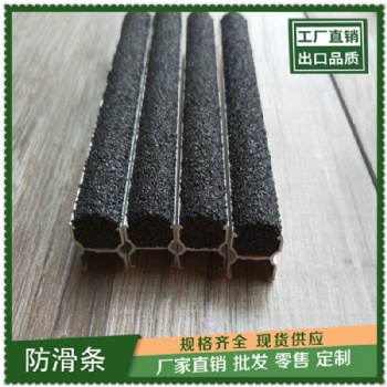 抚顺厨房地面防滑**处理方法