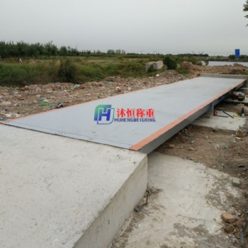 内蒙古地磅厂家，120吨全数字式电子地磅价格