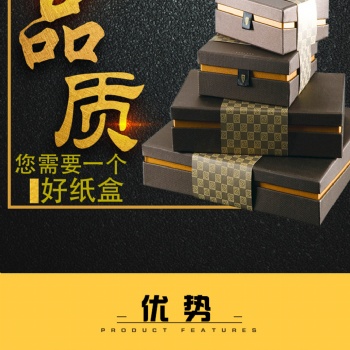 化妆品包装盒，说不出口的美丽也要显现出来-[吉彩四方]