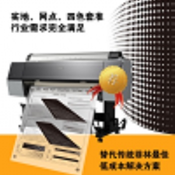 供应二手EPSON打印机