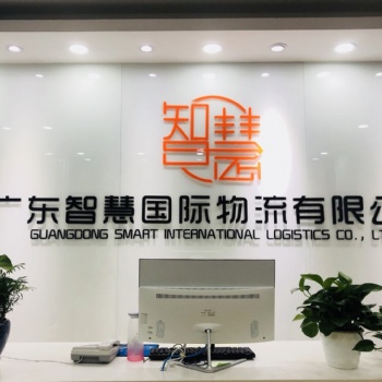 广州到印尼电商小包 包税 包税