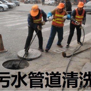 苏州吴中区开发区污水管道疏通