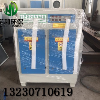 废气处理 光氧催化设备原理