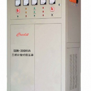 SBW、DBW大功率补偿式稳压器成都订做厂家 咨询热线028-83105238