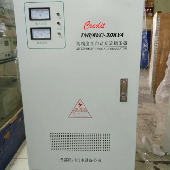 SVC、TNS单相三相高精度稳压器 雅安生产与维修厂家
